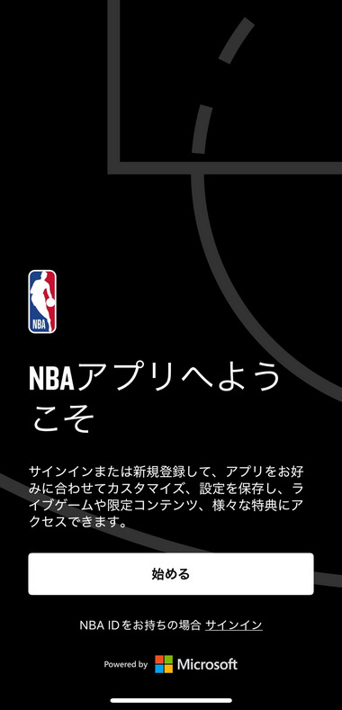 NBA公式アプリ画面