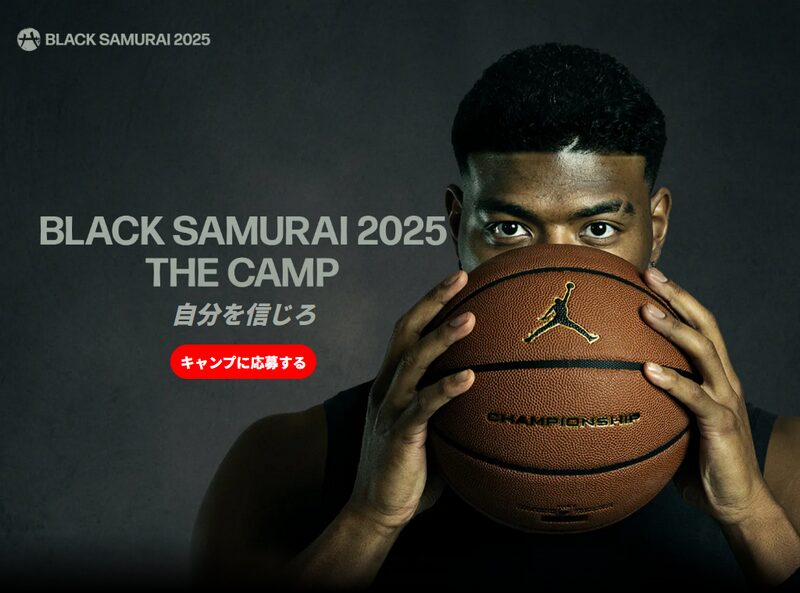 ブラックサムライキャンプ2025のメインビジュアル