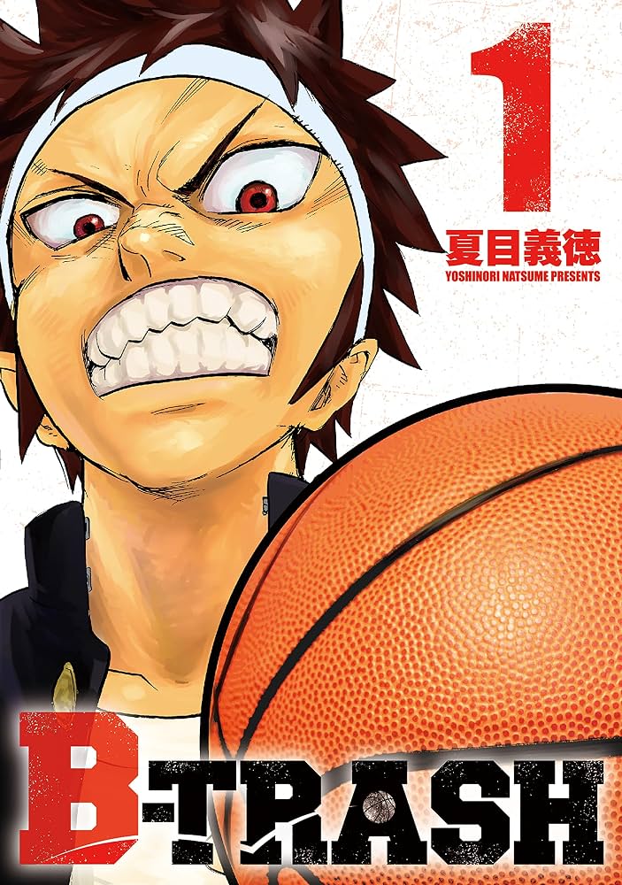 B-TRASH 1 表紙
