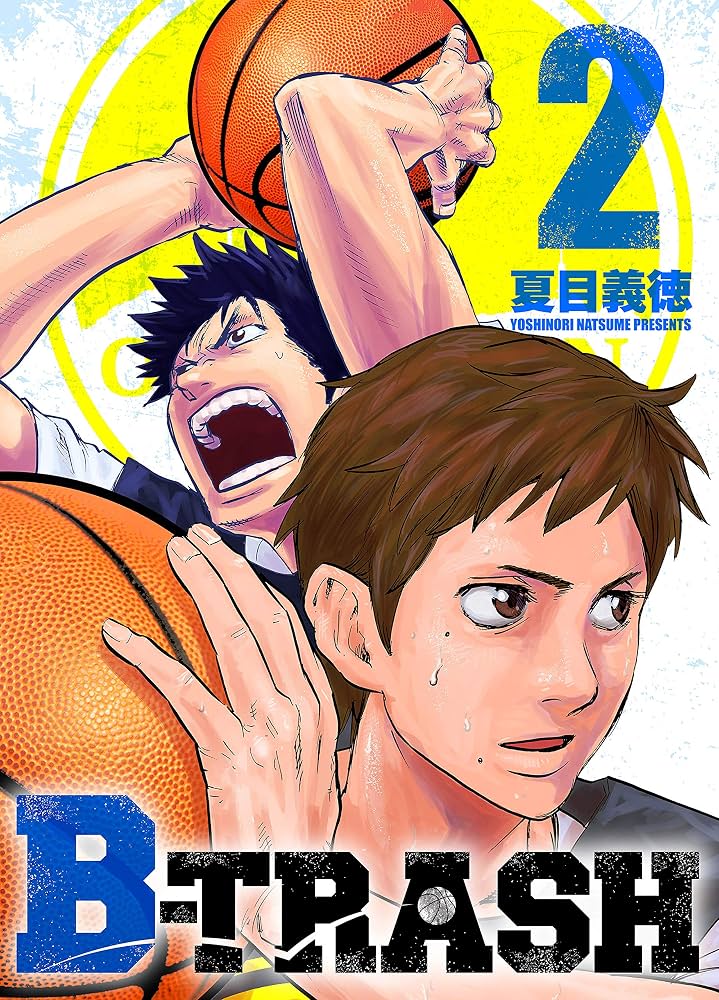 B-TRASH 2 表紙