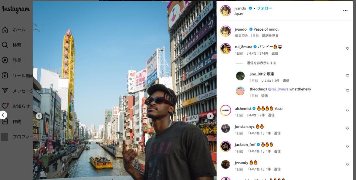 バンダービルトの来日インスタ