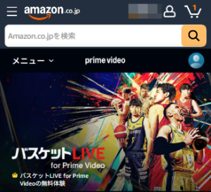 アマゾンプライム バスケットライブ