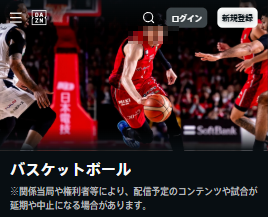 ダゾーンのサムネイル