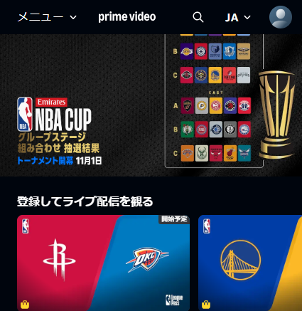 NBA on primeのスクショ