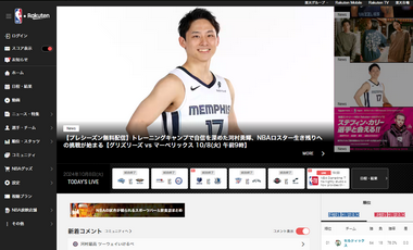 河村祐樹が映っているNBA楽天