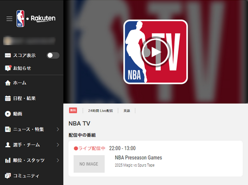 NBA TVのサムネイル